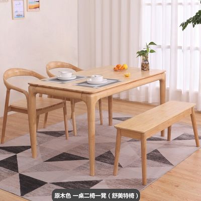 LL-A02 Table à manger en bois massif de style nordique moderne