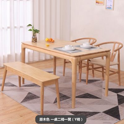 LL-A02 Table à manger en bois massif de style nordique moderne