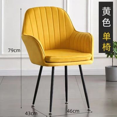 Chaise de salle à manger en velours élégant pour meubles de café ou de salle à manger
