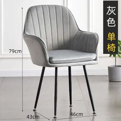 Chaise de salle à manger en velours élégant pour meubles de café ou de salle à manger
