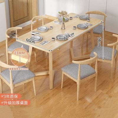 Chaise en bois massif personnalisée Table et chaises combinées pour des solutions pratiques et économiques d'ameublement intérieur