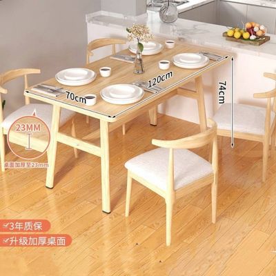 Chaise en bois massif personnalisée Table et chaises combinées pour des solutions pratiques et économiques d'ameublement intérieur