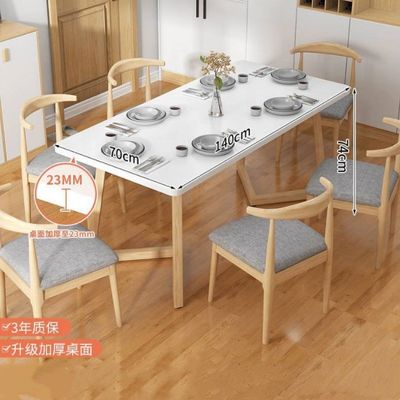 Chaise en bois massif personnalisée Table et chaises combinées pour des solutions pratiques et économiques d'ameublement intérieur
